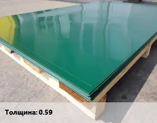 Лист с полимерным покрытием 0.59